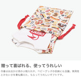 【日本正規品】 チャムス ロンパース セット 男の子 女の子 夏 春 CHUMS ベビー服 肌着 半袖 カバーオール スタイ セット コットン 綿 100% 巾着 可愛い おしゃれ 70 80 ベビーパターンドギフトセット CH27-1036