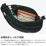 【日本正規品】 チャムス ショルダーバッグ メンズ レディース 斜めがけバッグ ブランド CHUMS バッグ おしゃれ 軽量 軽い 撥水 ラウンド型 カジュアル 斜め掛け ショルダー 12L B5 バナナショルダーバッグスウェット CH60-3937