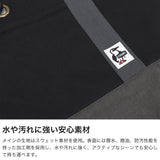 【日本正規品】 チャムス トートバッグ メンズ レディース 大きめ ファスナー付き A4 CHUMS 通勤 軽量 軽い ブランド 横 かわいい カジュアル おしゃれ 肩掛け 15L 撥水 トートバッグスウェットナイロン CH60-3974