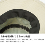 【日本正規品】 チャムス 帽子 ハット メンズ レディース CHUMS 虫よけ加工 アウトドア UVカット あご紐 ロゴ ポケット付き メッシュ 通気性 野外 紫外線対策 カジュアル 夏 春夏 アンチバグハット CH05-1460
