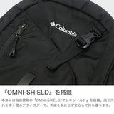 コロンビア リュック メンズ レディース 大容量 ブランド Columbia リュックサック バッグ おしゃれ カジュアル 軽い 旅行 大きめ アウトドア 撥水 A4 B4 30L PC 15inch ペッパーロック 30Lバックパック PU8711