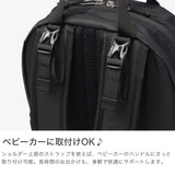 コロンビア リュック レディース メンズ Columbia バックパック ブランド 小さめ 旅行 おしゃれ 軽量 軽い 撥水 はっ水 PC収納 カジュアル マザーズリュック A4 18L グレートスモーキーガーデン PU8726