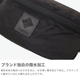 コロンビア ボディバッグ メンズ レディース Columbia ブランド 小さめ 軽量 軽い ナイロン 斜めがけ ウエストバッグ ヒップバッグ 撥水 はっ水 横型 カジュアル 黒 2L グレートスモーキーガーデン PU8733