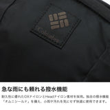 コロンビア ショルダーバッグ メンズ レディース ブランド アウトドア Columbia ショルダー ミニショルダーバッグ 小さめ ミニ 3L おしゃれ 軽量 軽い 斜めがけバッグ 大人 撥水 ナイロン ウエストバッグ パナシーア PU8801