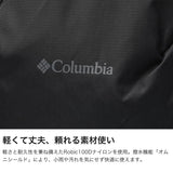コロンビア リュック メンズ レディース Columbia 撥水 軽量 アウトドア バックパック ブランド おしゃれ カジュアル 耐久性 通気性 ハイキング トレッキング オムニシールド A4 23L バードリーライト PU7248
