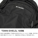 コロンビア リュック メンズ レディース ブランド おしゃれ リュックサック 撥水 はっ水 Columbia PC収納 バックパック デイパック 軽量 通勤 通学 A4 23L 13インチ ペッパーロック 23Lバックパック PU7255