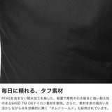コロンビア リュック メンズ レディース 軽量 Columbia リュックサック 通勤 通学 普段使い 使いやすい PC収納 タブレット収納 シンプル ビジネスリュック 撥水 B4 A4 スターレンジ 23Lバックパック PU7159