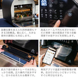 【正規品1年保証】 EPEIOS ノンフライヤー エペイオス トースター オーブン 発酵機 解凍機 フードドライヤー スチーム 3段 大型 キッチン スマート 家電 14L FoElem スマートノンフライオーブン Chef AO502