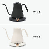 【正規品1年保証】 EPEIOS ケトル 電気 おしゃれ 温度調整 エペイオス 電気ケトル コーヒー 珈琲 ドリップ 紅茶 保温 タイマー機能 湯沸かし ポット シンプル 細口 900ml ドリップケトル ORIGINAL CP001