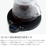 【正規品1年保証】 EPEIOS スケール 0.1 エペイオス キッチン コーヒー 珈琲 タイマー 抽出比率 計算 アシスト はかり デジタル おしゃれ 小さい 充電 バッテリー式 コーヒースケール Balance CS223