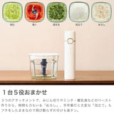 【正規品1年保証】 EPEIOS フードプロセッサー エペイオス コードレス 充電式 フードチョッパー ミキサー ブレンダー みじん切り おろし ホイップ コンパクト ガラス製 LOAF フードプロセッサーTINT EPEM001