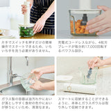 【正規品1年保証】 EPEIOS フードプロセッサー エペイオス コードレス 充電式 フードチョッパー ミキサー ブレンダー みじん切り おろし ホイップ コンパクト ガラス製 LOAF フードプロセッサーTINT EPEM001