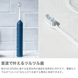 【正規品1年保証】 EPEIOS 電動歯ブラシ 充電式 エペイオス 歯ブラシ 防水 軽量 コンパクト モード切替 音波洗浄 歯磨き Typc-C充電 丸洗い デンタルケア Okare! 音波電動歯ブラシ ET003