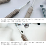 【正規品1年保証】 EPEIOS 電動歯ブラシ 充電式 エペイオス 歯ブラシ 防水 軽量 コンパクト モード切替 音波洗浄 歯磨き Typc-C充電 丸洗い デンタルケア Okare! 音波電動歯ブラシ ET003