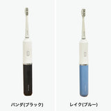 【正規品1年保証】 EPEIOS 電動歯ブラシ 充電式 エペイオス 歯ブラシ 旅行 トラベル 防水 コンパクト ケース付き 歯磨き 携帯用 Typc-C充電 デンタルケア 丸洗い OKare! Go トラベル電動歯ブラシ ET006