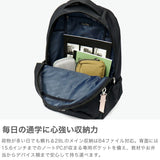 【当店限定色】 イーストボーイ リュック レディース 大容量 おしゃれ EASTBOY スクール バッグ 通学 軽量 女子 抗菌 撥水 PC収納 レインカバー付き B4 A4 28L 別注色 プランタン EBA28