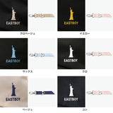 【当店限定色】 イーストボーイ リュック レディース 大容量 おしゃれ EASTBOY スクール バッグ 通学 軽量 女子 抗菌 撥水 PC収納 レインカバー付き B4 A4 28L 別注色 プランタン EBA28