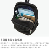 イーストボーイ リュック レディース 大容量 通学 ブランド EASTBOY スクール おしゃれ 軽い 軽量 女子 女の子 中学生 高校生 PC収納 通学リュック 撥水 B4 A4 32L 16inch プランタン EBA101