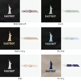 イーストボーイ リュック レディース 大容量 通学 ブランド EASTBOY スクール おしゃれ 軽い 軽量 女子 女の子 中学生 高校生 PC収納 通学リュック 撥水 B4 A4 32L 16inch プランタン EBA101