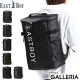 EASTBOY イーストボーイ スクール リュックサック 28L EBY20