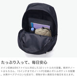 イーストボーイ リュック レディース 通学 大容量 EAST BOY 大きめ 軽い 女子 通学リュック 通学バッグ 高校生 中学生 A4 B4 32L PC ノートパソコン 15インチ 撥水 学生 バッグ おしゃれ サニー EBA113