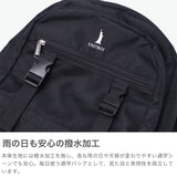 イーストボーイ リュック レディース 通学 大容量 EAST BOY 大きめ 軽い 女子 通学リュック 通学バッグ 高校生 中学生 A4 B4 32L PC ノートパソコン 15インチ 撥水 学生 バッグ おしゃれ サニー EBA113