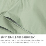エクスピディショナリィ LD-1 折りたたみ傘 傘 メンズ レディース 軽量 expeditionary MA-1 コンパクト 晴雨兼用 おしゃれ カジュアル 日傘 雨傘 折りたたみ UVカット99.9% 持ち運び ミリタリー 親骨55cm LD-MA1-55PM