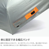エクスピディショナリィ LD-1 折りたたみ傘 傘 メンズ レディース 軽量 expeditionary MA-1 コンパクト 晴雨兼用 おしゃれ カジュアル 日傘 雨傘 折りたたみ UVカット99.9% 持ち運び ミリタリー 親骨55cm LD-MA1-55PM