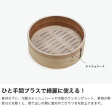 富士ホーロー ホーロー鍋 両手 FUJIHORO せいろ 鍋 ホーロー ほうろう 琺瑯 せいろ蒸し 蒸篭 蒸籠 蒸し料理 せいろ蒸し器 鍋セット シート IH対応 IH せいろ付きホーロー鍋 20cm SER-20W