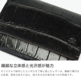 【正規品1年保証】 フェリージ カードケース メンズ レディース スリム 薄型 本革 革 ブランド Felisi 名刺入れ カード収納 カード入れ エンボスレザー クロコ 型押し コンパクト ビジネス 上品 STORICO 450/SA