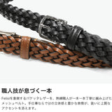 【正規品1年保証】 フェリージ ベルト メンズ レディース バックル Felisi カジュアル 本革 革 牛革 レザー ブランド 編み込み 編み上げ プレゼント メッシュベルト 細め コロコロ イタリア製 LD Series 8/26/A