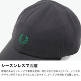 フレッドペリー キャップ メンズ レディース FRED PERRY おしゃれ ブランド 大人 コットン サイズ調節 シンプル 帽子 刺繍 男性 女性 ユニセックス スポーティ カジュアル Pique Classic Cap HW2295