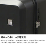 フリクエンター スーツケース Lサイズ FREQUENTER リエーヴェ キャリーケース 98L 軽量 軽い 静音 メンズ レディース L 大容量 大きめ TSロック 9泊 10泊 旅行 出張 長期 消臭 抗菌 LIEVE 4輪キャリー 68cm 1-253