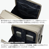 フリクエンター スーツケース 機内持ち込み Sサイズ FREQUENTER リエーヴェ キャリーケース 32L 軽量 軽い 静音 メンズ レディース S TSロック 旅行 消臭 抗菌 LIEVE 4輪キャリー 48cm フロントオープン 1-254