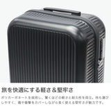 フリクエンター スーツケース 機内持ち込み LCC対応 FREQUENTER キャリーケース 軽量 軽い かわいい 静音 TSAロック おしゃれ シンプル 旅行 トラベル 出張 33L 3~4泊 Aura アウラ 4輪キャリー 48cm 1-510