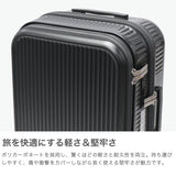 フリクエンター スーツケース 機内持ち込み LCC対応 フロントオープン FREQUENTER キャリーケース 軽量 軽い かわいい 静音 TSAロック PC収納 旅行 トラベル 33L 3~4泊 Aura アウラ 4輪キャリー 48cm 1-511