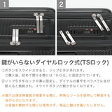 フリクエンター スーツケース 機内持ち込み LCC対応 フロントオープン FREQUENTER キャリーケース 軽量 軽い かわいい 静音 TSAロック PC収納 旅行 トラベル 33L 3~4泊 Aura アウラ 4輪キャリー 48cm 1-511