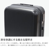 フリクエンター スーツケース Mサイズ FREQUENTER キャリーケース 軽量 軽い かわいい ファスナー キャリーケース 静音 旅行 トラベル 出張 58L 5~6泊 Aura アウラ 4輪キャリー 59cm 1-512