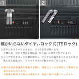 フリクエンター スーツケース Mサイズ FREQUENTER キャリーケース 軽量 軽い かわいい ファスナー キャリーケース 静音 旅行 トラベル 出張 58L 5~6泊 Aura アウラ 4輪キャリー 59cm 1-512