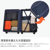 フリクエンター スーツケース Lサイズ FREQUENTER リエーヴェ 軽量 フレームタイプ キャリーケース 静音 TSAロック 旅行 海外旅行 かわいい おしゃれ 90L 9泊 10泊 LIEVE 4輪キャリーフレーム型 67cm 1-531