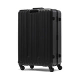 フリクエンター スーツケース Lサイズ FREQUENTER リエーヴェ 軽量 フレームタイプ キャリーケース 静音 TSAロック 旅行 海外旅行 かわいい おしゃれ 90L 9泊 10泊 LIEVE 4輪キャリーフレーム型 67cm 1-531