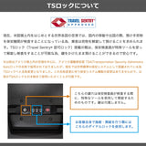 フリクエンター スーツケース Lサイズ FREQUENTER リエーヴェ 軽量 フレームタイプ キャリーケース 静音 TSAロック 旅行 海外旅行 かわいい おしゃれ 90L 9泊 10泊 LIEVE 4輪キャリーフレーム型 67cm 1-531