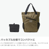 フレドリックパッカーズ リュック レディース メンズ FREDRIK PACKERS リュックサック バッグ おしゃれ ブランド カジュアル 軽量 大人 マザーズバッグ トート パッカブル A4 15L 70D 2WAY BACKPACK FP70-BP09