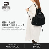 フレドリックパッカーズ ナップサック ブランド おしゃれ FREDRIK PACKERS バッグ メンズ レディース 大きめ ナップザック リュック 巾着バッグ 軽量 軽い スポーツ 持ち手 ハンドル 通学 デイサック B4 A4 POMELO FPST-BP19