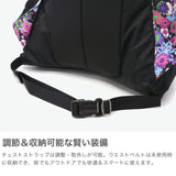 【日本正規品】 グレゴリー リュック レディース 大容量 通学 GREGORY デイパック おしゃれ 軽量 軽い A4 大きめ 女子 花柄 かわいい カジュアル ブランド 通勤 旅行 リュックサック 26L CLASSIC DAY PACK