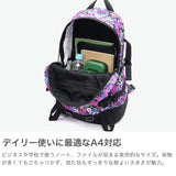 【日本正規品】 グレゴリー リュック レディース 大容量 通学 GREGORY デイパック おしゃれ 軽量 軽い A4 大きめ 女子 花柄 かわいい カジュアル ブランド 通勤 旅行 リュックサック 22L CLASSIC ALL DAY オールデイ