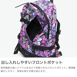 【日本正規品】 グレゴリー リュック レディース 大容量 通学 GREGORY デイパック おしゃれ 軽量 軽い A4 大きめ 女子 花柄 かわいい カジュアル ブランド 通勤 旅行 リュックサック 22L CLASSIC ALL DAY オールデイ