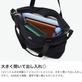 【日本正規品】 グレゴリー トートバッグ レディース メンズ ファスナー付き 大きめ A4 GREGORY 通勤 通学 軽量 軽い ブランド カジュアル ショルダー 斜めがけバッグ 肩掛け おしゃれ シンプル 2WAY 13L スージートート