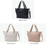 【日本正規品】 グレゴリー トートバッグ レディース メンズ ファスナー付き 大きめ A4 GREGORY 通勤 通学 軽量 軽い ブランド カジュアル ショルダー 斜めがけバッグ 肩掛け おしゃれ シンプル 2WAY 13L スージートート