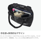 【日本正規品】 グレゴリー トートバッグ メンズ レディース 大きめ A4 GREGORY 軽量 カジュアル トート バッグ 横型 大容量 軽い ブランド ビジネス 肩掛け 通学 通勤 シンプル 18L JAWBREAKER ジョーブレーカートート